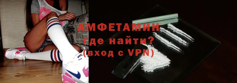 Amphetamine 98%  ссылка на мегу ONION  Киреевск 