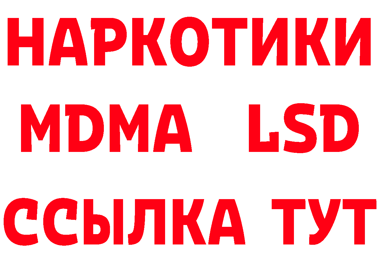 ТГК вейп с тгк зеркало площадка гидра Киреевск